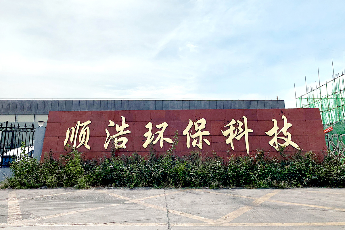 大門口